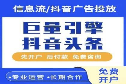 SEM广告投放案例：打造企业核心竞争力