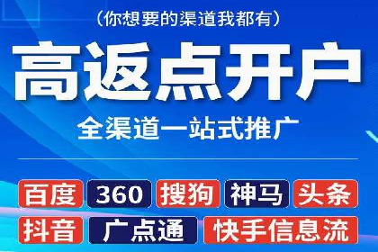 竞价托管服务在sem推广中的应用与效果展示