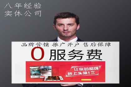 竞价推广策略深度解析：一则运动品牌的营销案例
