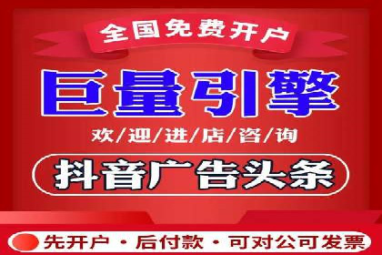 开户返点政策下的用户转化率提升秘诀